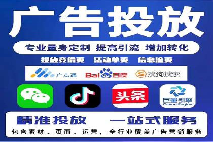 百度推广价格策略：不同阶段案例解析